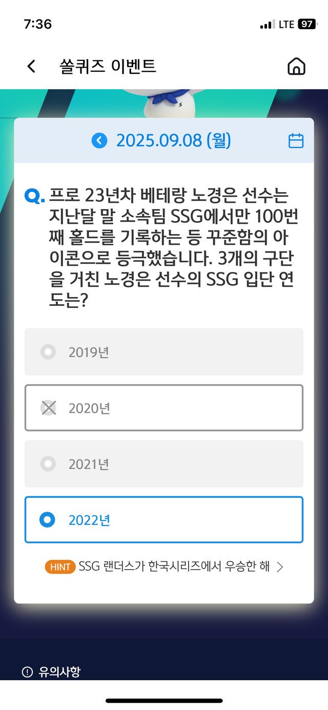 IMG_1693.png