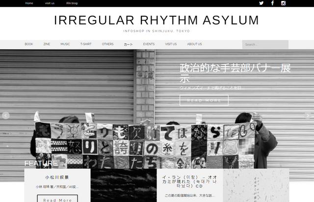 Irregular Rhythm Asylum - 10 Sustainable Eco-Businesses.PNG