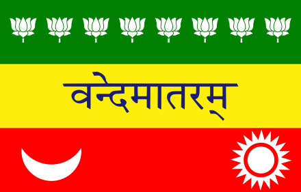440px-Flag_of_India_1907_(Nationalists_Flag).svg.png
