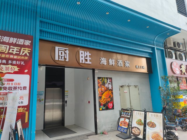 IMG20250524124350.jpg