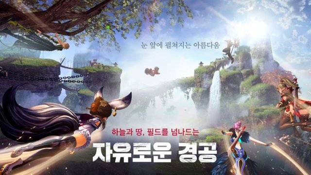 블레이드앤소울 레볼루션(Blade&Soul Revolution) 사전예약 (6).jpg