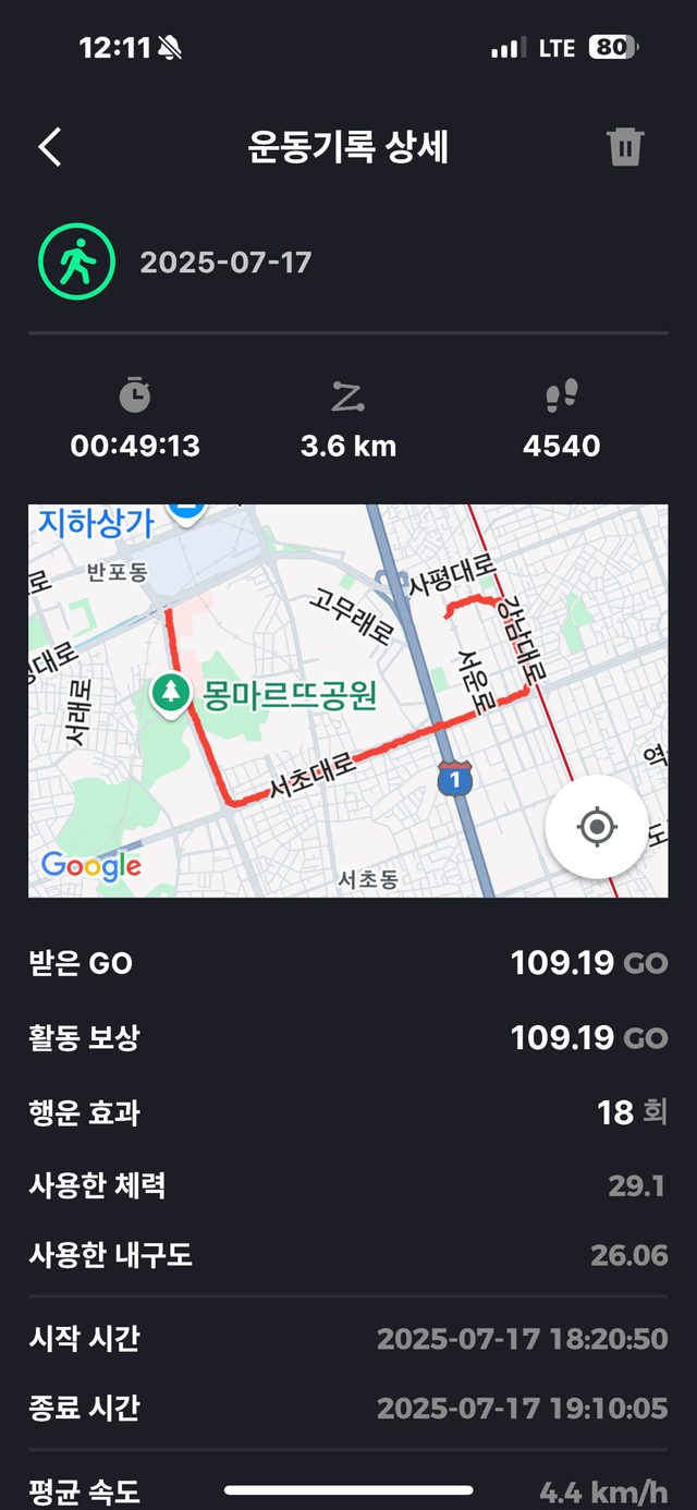 KakaoTalk_20250718_121343764_10.png