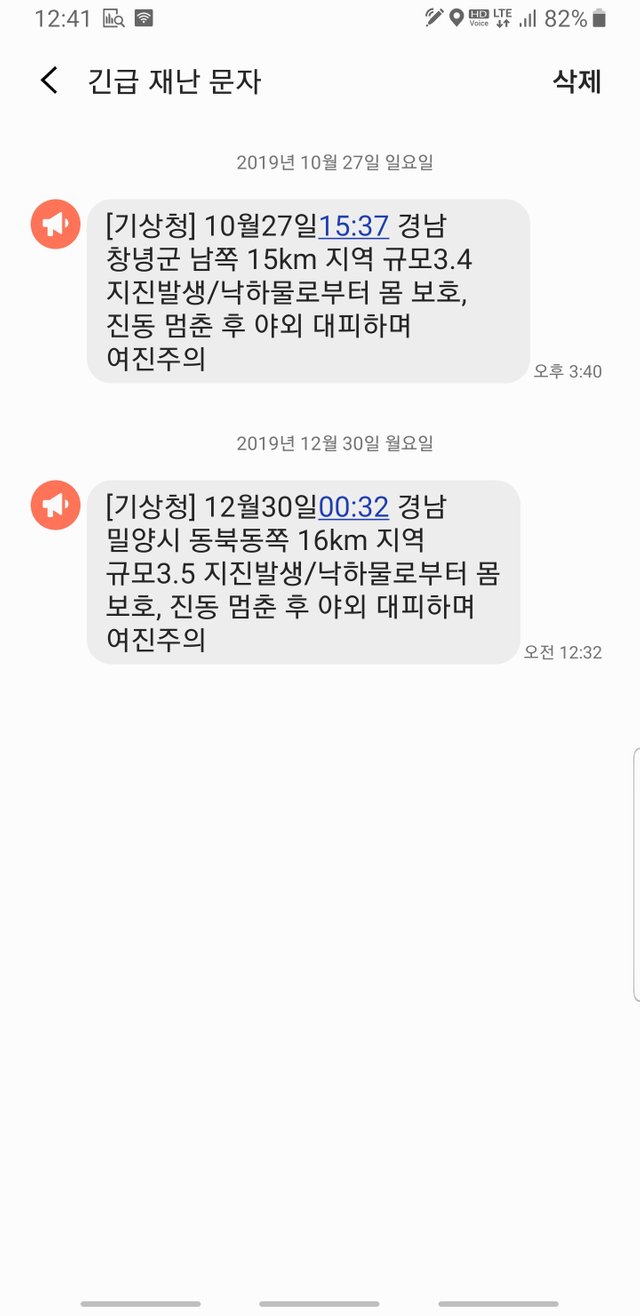 KakaoTalk_20191230_004155861.jpg