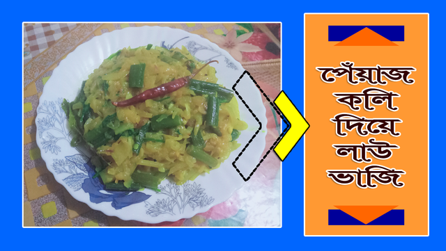 Recipe Cover-lao vaji.png