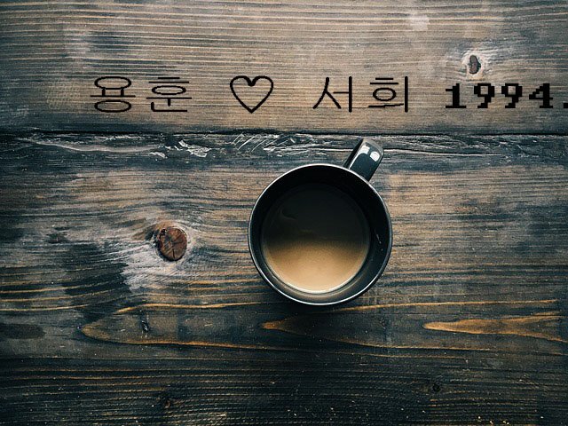coffee-1030971_640_modified.jpg