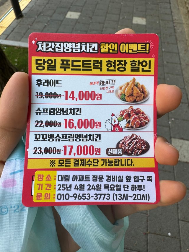 KakaoTalk_20250423_154422610.jpg