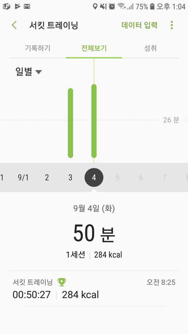 Screenshot_20180904-130449_Samsung Health.jpg