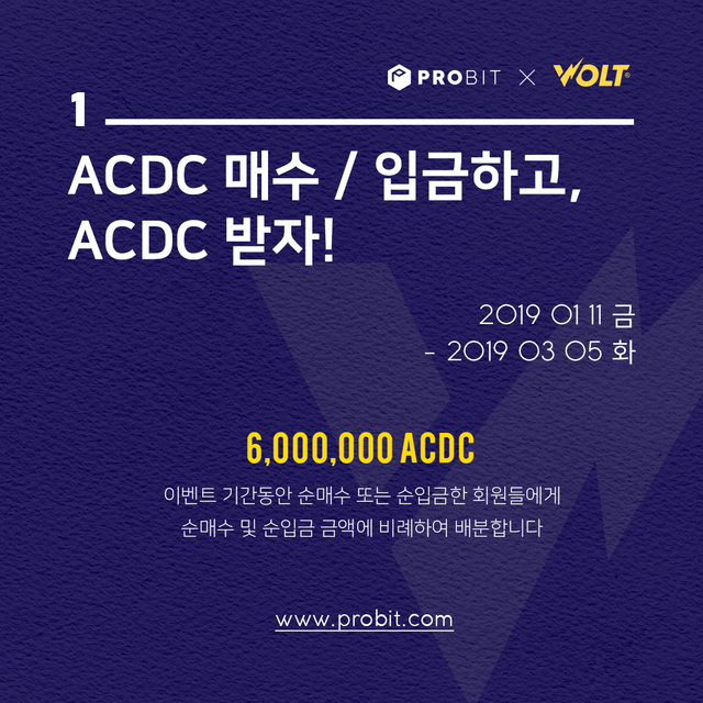 ACDC_1_kr.png