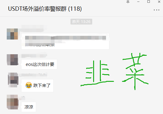 WeChat截圖_20180530163932.png