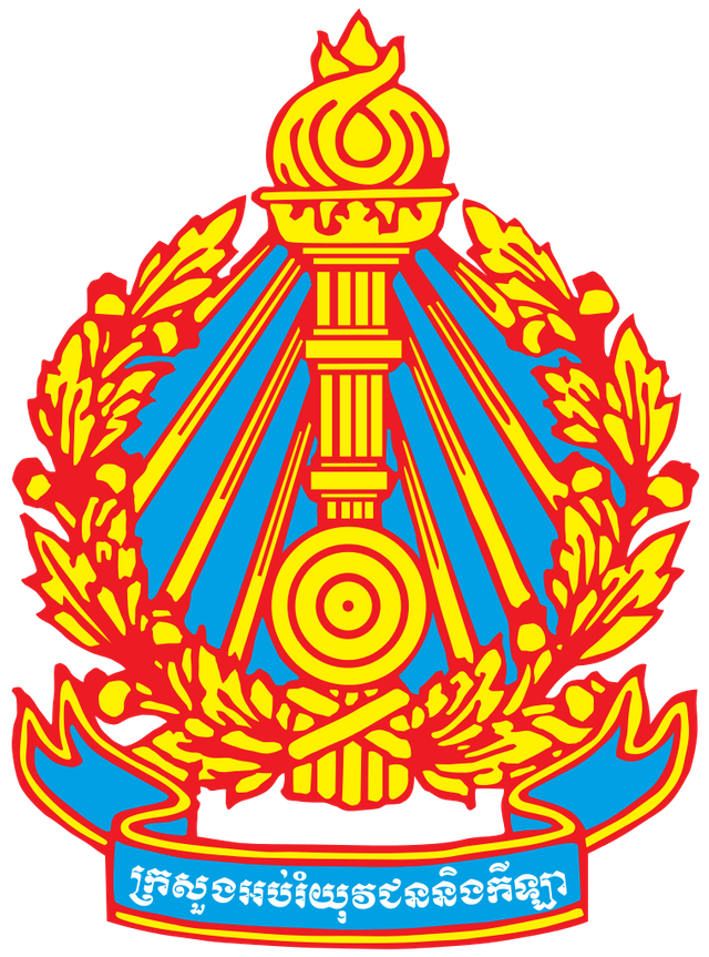 759px-MoEYS_(Cambodia).svg.png