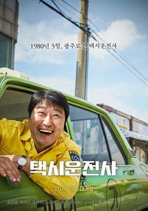 A Taxi Driver.jpg