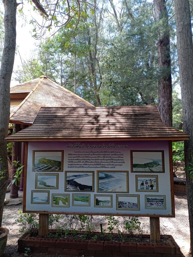 Ao Kung Krabean4.jpg