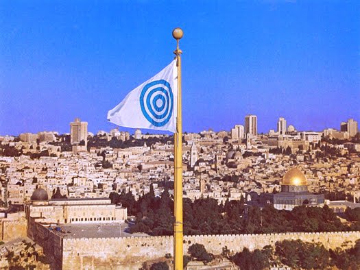 Banner.of.Michael.August.21.1994.Jerusalem_525.jpg