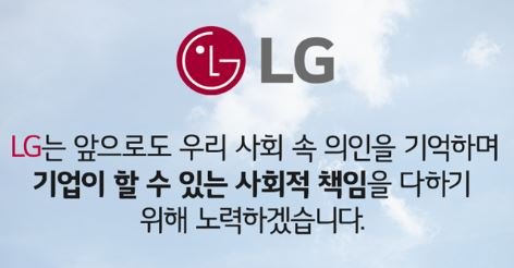 LG선행3.JPG