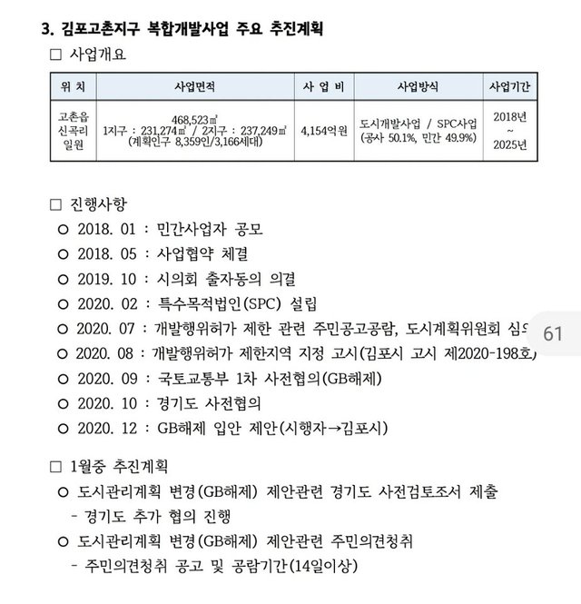 KakaoTalk_Photo_2020-12-25-07-08-11.jpeg