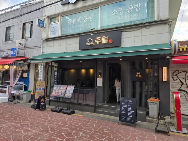 20250524_173617.jpg