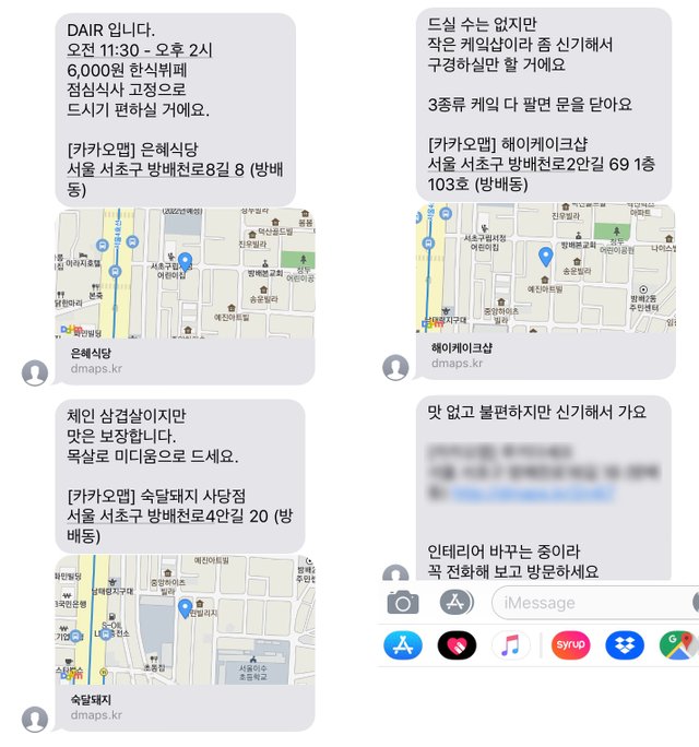 KakaoTalk_Photo_2018-08-24-13-01-00.jpg