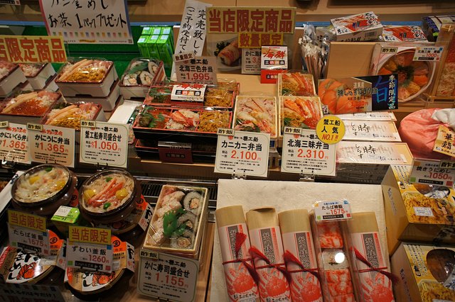 Japan-Hokkaido12730-061.jpg