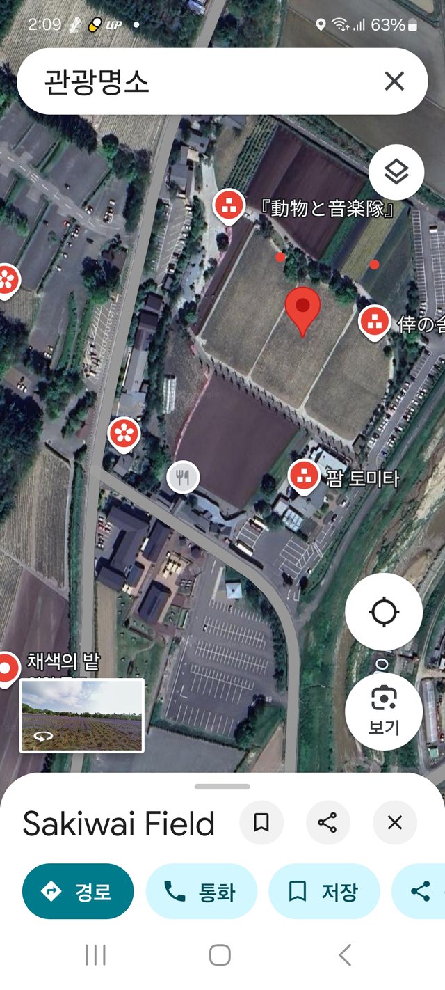 Screenshot_20250806_140938_Maps.jpg