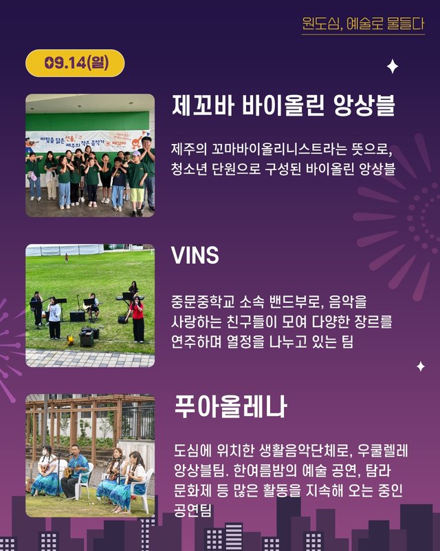 KakaoTalk_20250908_215001087_01.jpg