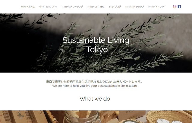 Sustainable Living Tokyo 10 Sustainable Eco-Businesses.PNG