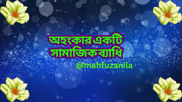 @mahfuzanila.png