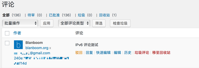 blog-ipv6-comment-with-ipv6-address.png