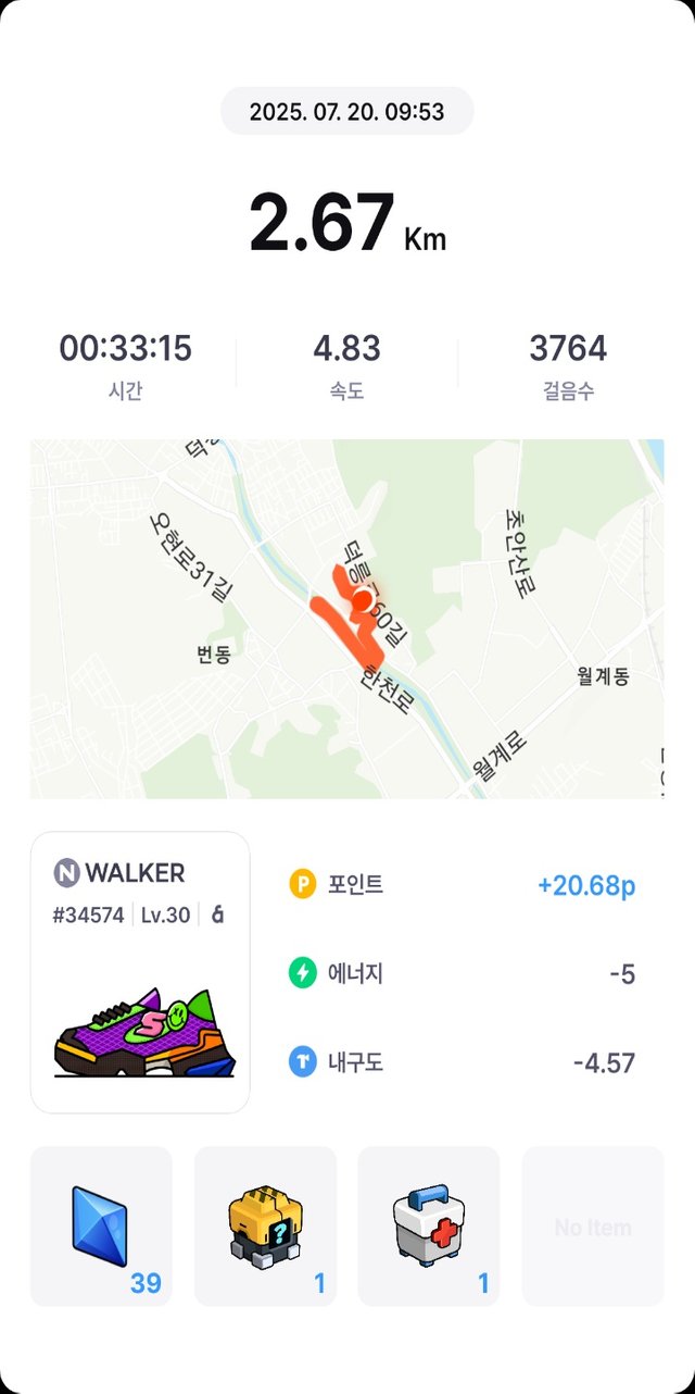 KakaoTalk_20250720_214918103.png