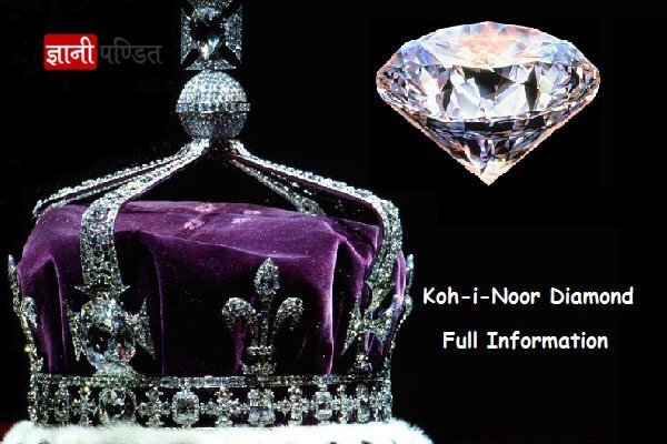 Kohinoor-Diamond.jpg