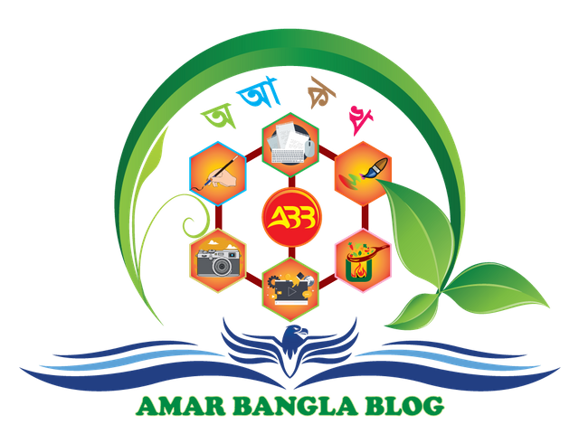 Amar-Bangla-Blog-Logo-...0.png