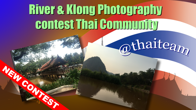 river klong Photography contest (1).png