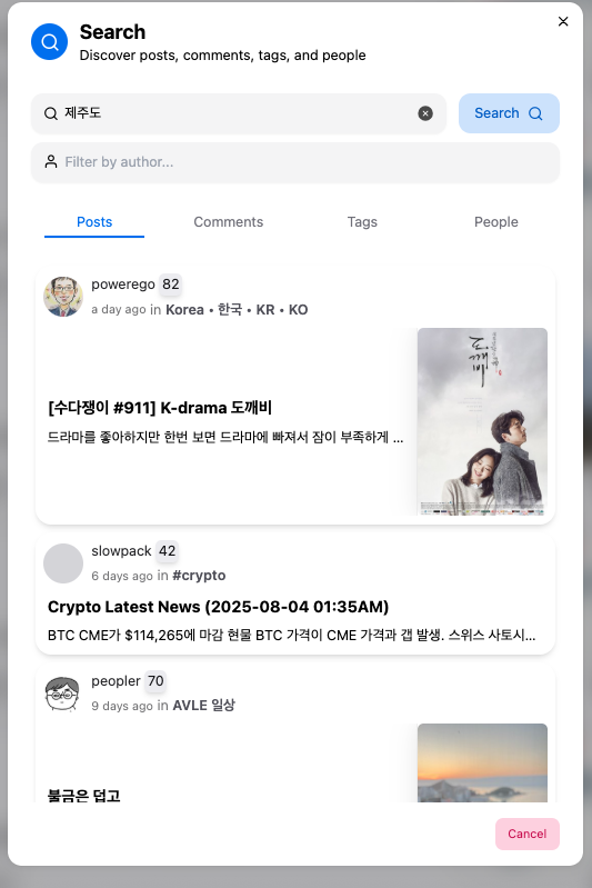 스크린샷 2025-08-1