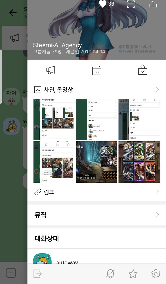 Screenshot_20190717-215547_KakaoTalk.jpg