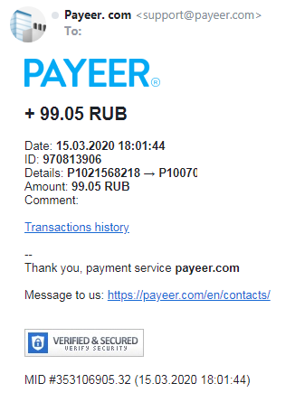 Payeer payment received from Webcoin 15th Mar 2020 Rub100.PNG