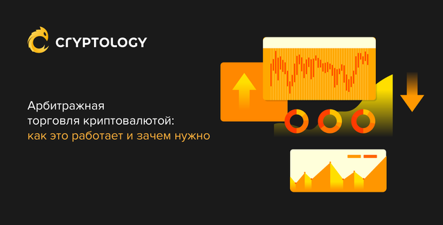 arb ru.png