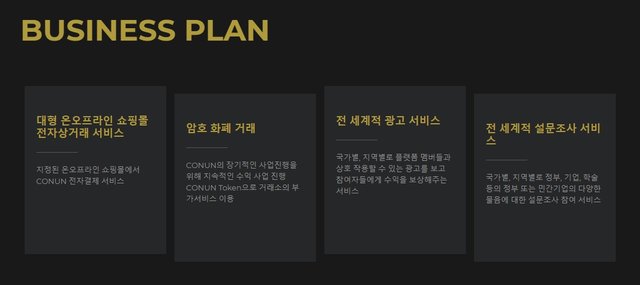 코넌003.jpg