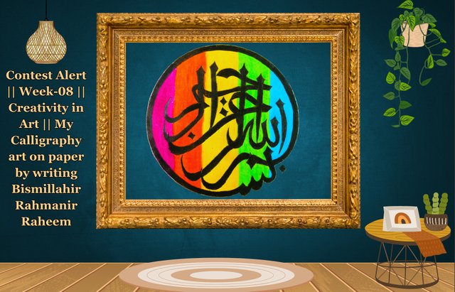 Contest Alert  Week-08  Creativity in Art  My Calligraphy art on paper by writing Bismillahir Rahmanir Raheem (‘بِسْمِ ٱللَّٰهِ ٱلرَّحْمَٰنِ ٱلرَّحِيمِ) by @zisha-hafiz”.jpg