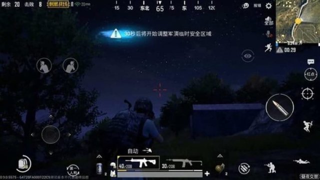 Pubg mobile chinese beta tester