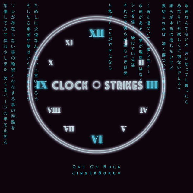 12 - Clock Strikes - One Ok Rock.png