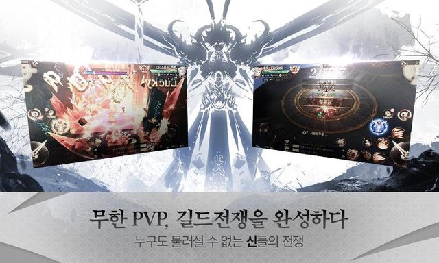 야신(Yasin) 신이 되는 판타지 MMORPG 사전등록 (6).jpg