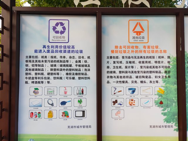 IMG20190821064350.jpg