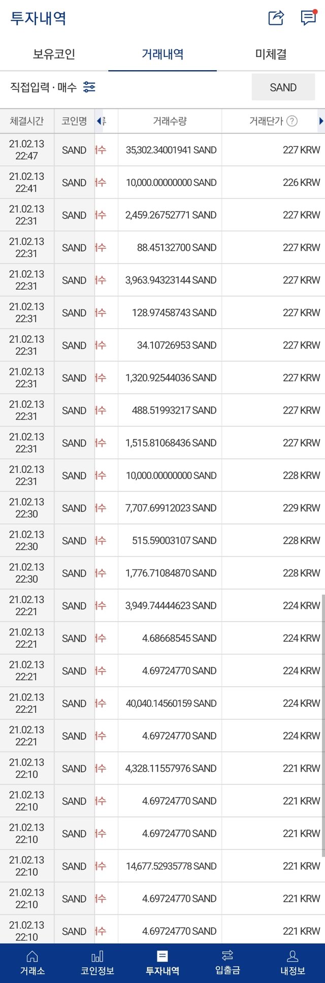 KakaoTalk_20210315_001951482.jpg