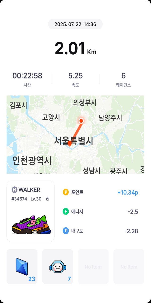 KakaoTalk_20250722_221159596.jpg