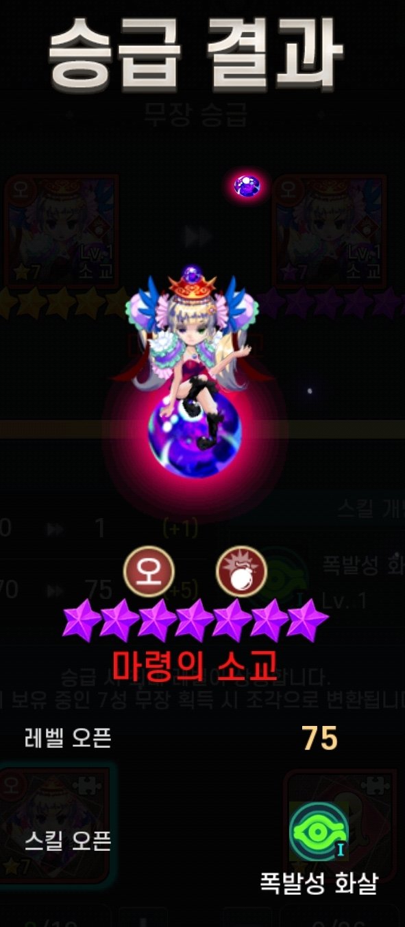 Screenshot_20220518-020413_Hero Blaze Three Kingdoms.jpg