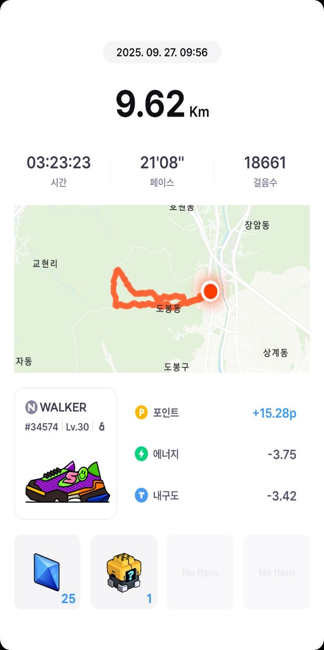 KakaoTalk_20250927_201122051.png
