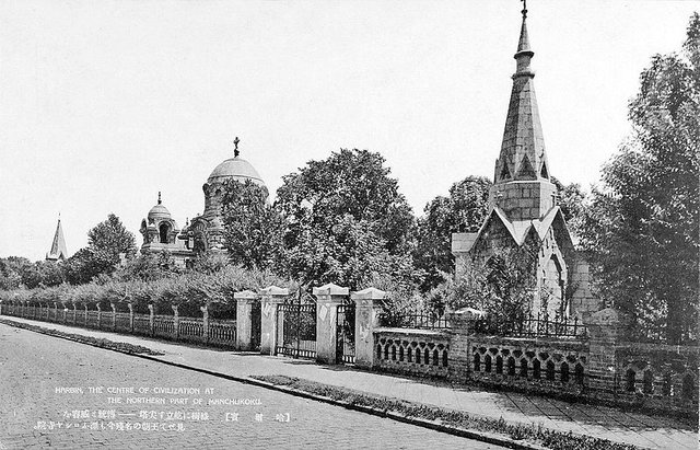 Former_Russian_Cemetery,_Harbin,_c1930s.jpg