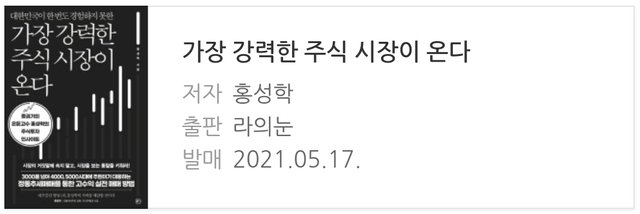 Screenshot_20211009-125028_Naver Blog.jpg