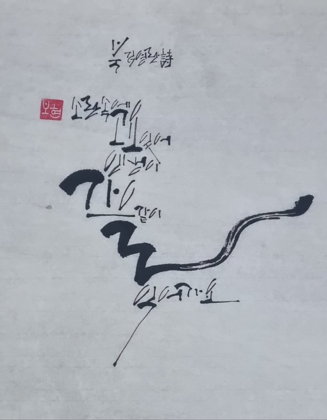 KakaoTalk_20250912_232850252.jpg