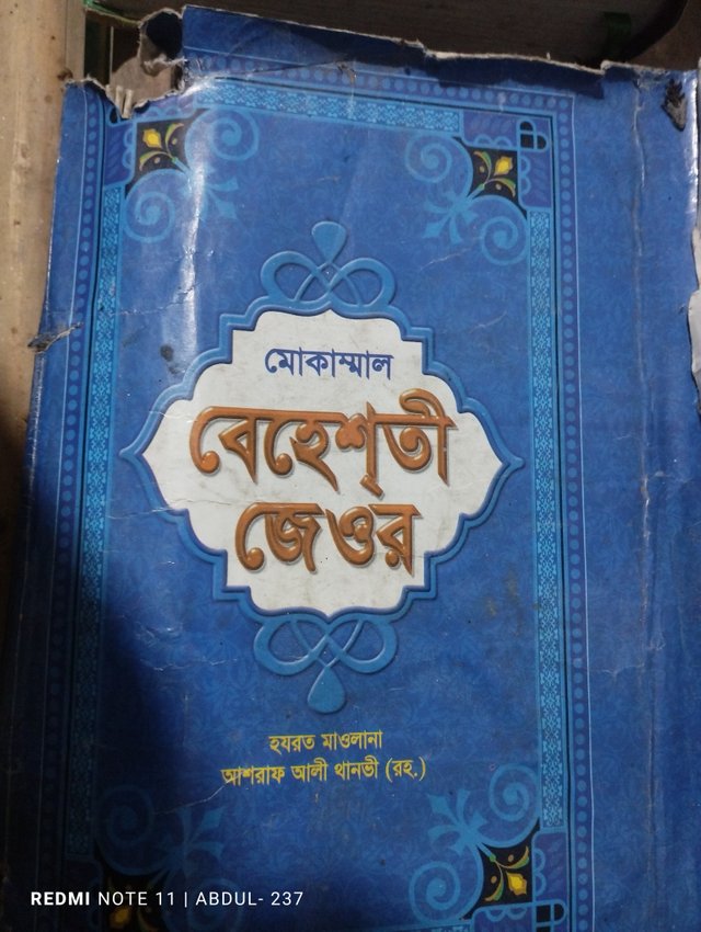 IMG_20250812_193441.jpg