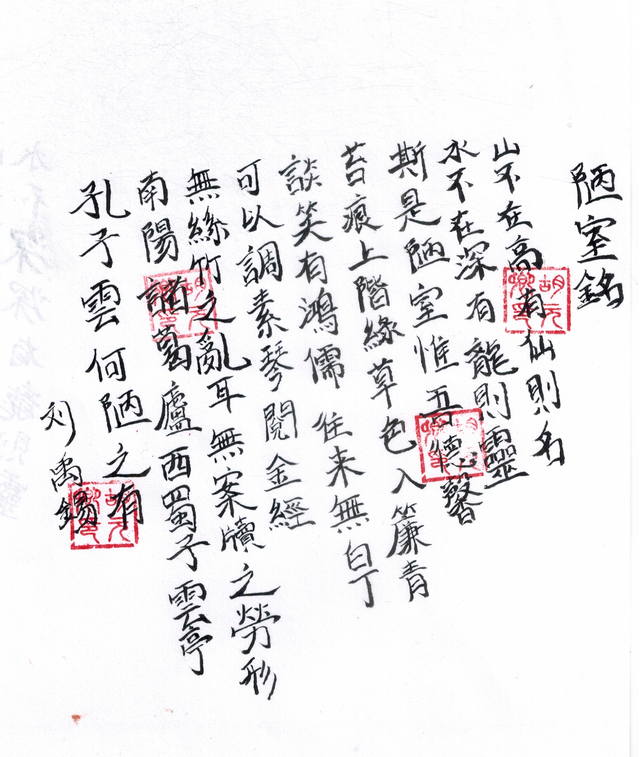 扫描_20200912 (2)_WPS图片.png